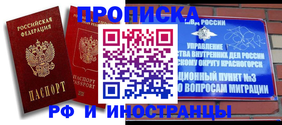 форма 3 в Ноябрьске