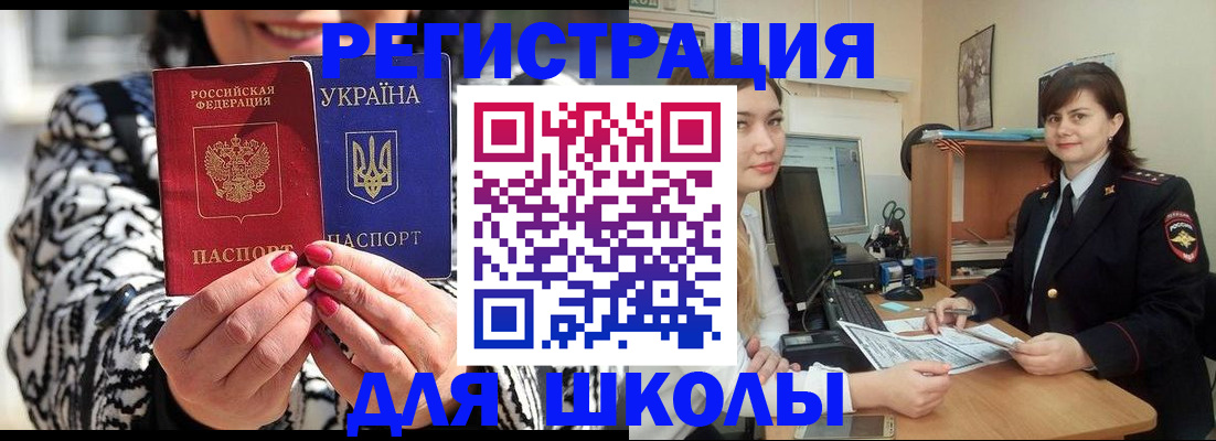 прописка гарантия в Ноябрьске